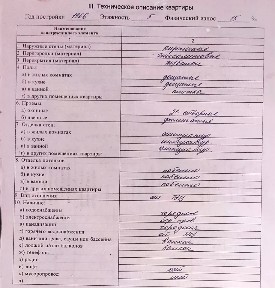 Продается 3-комн. квартира, 58,4 м²