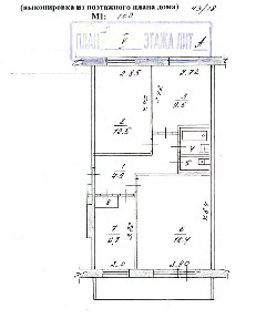 Продается 3-комн. квартира, 58,6 м²