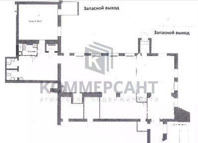 Продается торговая площадь, 207,5 м²