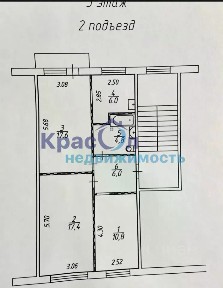 Продается 3-комн. квартира, 63 м²