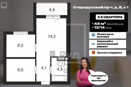 Продается 2-комн. квартира, 39,6 м²