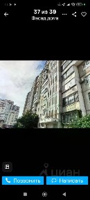 Продается 3-комн. квартира, 64,1 м²