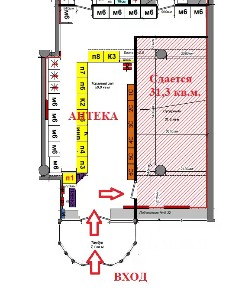 Сдается торговая площадь, 31,3 м²
