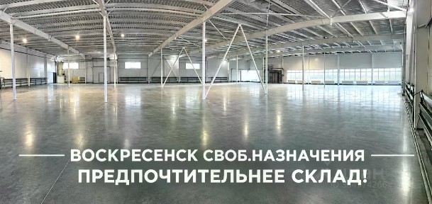 Сдается здание (А+)