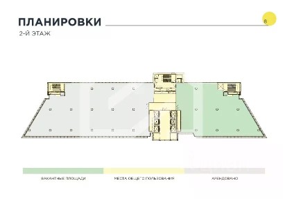 Сдается офис (А)