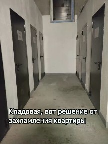 Сдается склад, 5 м²