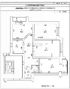 Продается 3-комн. квартира, 122,8 м²