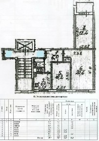 Продается 3-комн. квартира, 58,7 м²