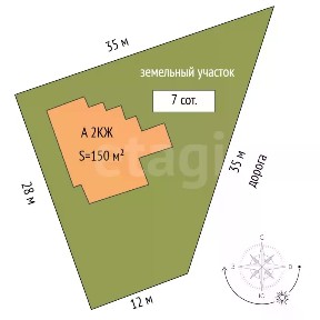 Продается 2-этажный дом, 150,3 м²