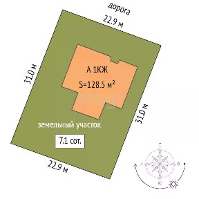 Продается 1-этажный дом, 128,5 м²