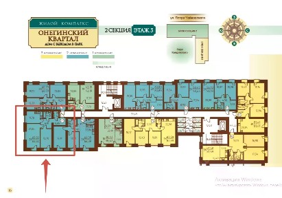 Продается 2-комн. квартира, 65,02 м²