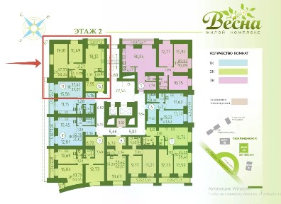 Продается 2-комн. квартира, 68,35 м²