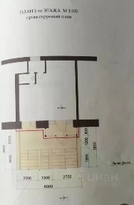 Сдается помещение свободного назначения, 33 м²