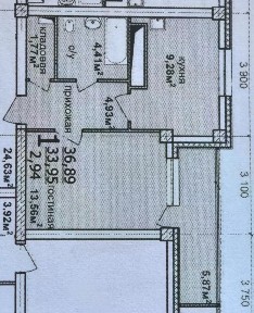 Продается 1-комн. квартира, 33,7 м²