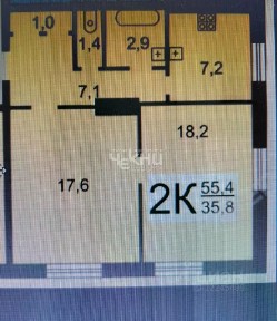 Продается 2-комн. квартира, 55 м²