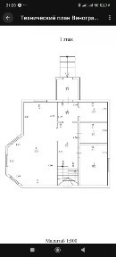 Продается 2-этажный дом, 122,3 м²