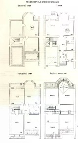 Продается 3-этажный таунхаус, 330 м²