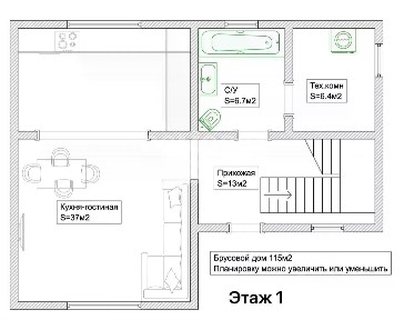 Продается 2-этажный дом, 115 м²
