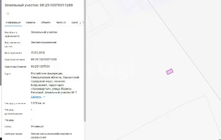 Продается участок, 10,19 сот.