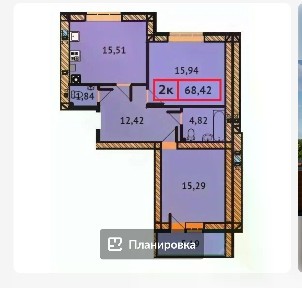 Сдается 2-комн. квартира, 70 м²