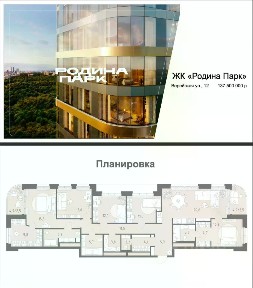 Продается 2-комн. квартира, 79 м²