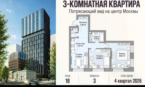 Москва, ЦАО, р-н Замоскворечье, Дубининская ул., 27С1