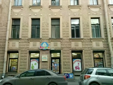 Продается офис, 99 м²