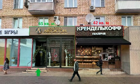 Сдается торговая площадь, 65 м²