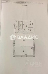 Продается 3-этажный коттедж, 198,3 м²