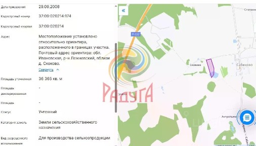 Продается участок, 495 сот.