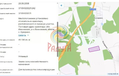 Продается участок, 451 сот.