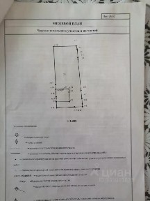 Продается 1-этажный дом, 50 м²