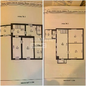 Продается 2-этажный дом, 156,4 м²