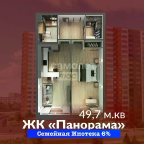Продается 2-комн. квартира, 49,8 м²