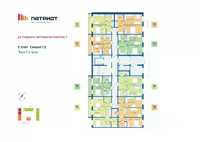 Продается 2-комн. квартира, 53,8 м²