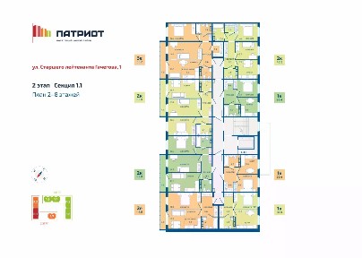 Продается 2-комн. квартира, 46,8 м²