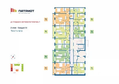 Продается 2-комн. квартира, 48,9 м²