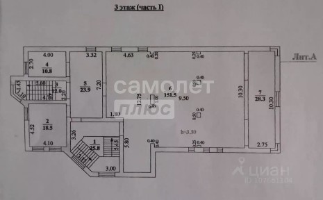 Сдается помещение свободного назначения, 233 м²