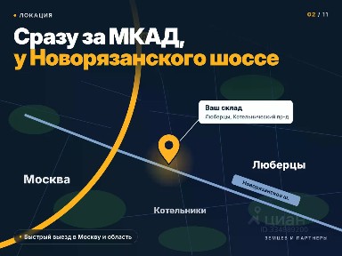 Сдается склад, 382 м²