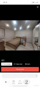 Продается 1-этажный дом, 82,2 м²