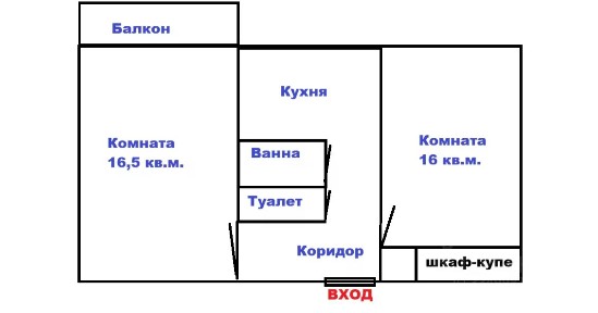 Продается 2-комн. квартира, 43 м²