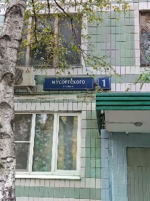 Сдается 3-комн. квартира, 56,6 м²