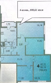 Сдается 4-комн. квартира, 100,61 м²