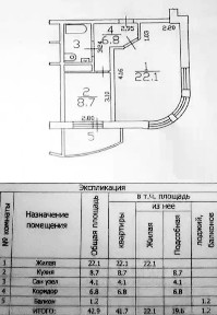 Продается 1-комн. квартира, 42,9 м²