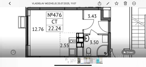 Продается студия, 22,4 м²