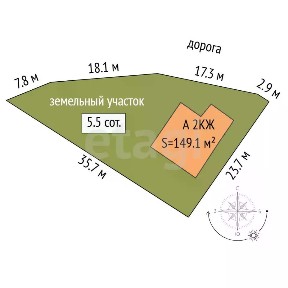 Продается 2-этажный дом, 149,1 м²