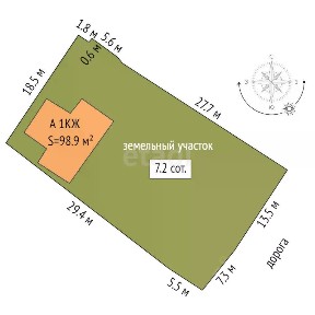 Продается 2-этажный дом, 98,9 м²