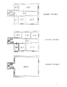 Продается 3-этажный дом, 434 м²