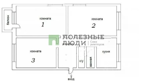 Продается 3-комн. квартира, 61,8 м²