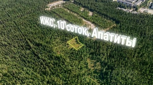 Продается участок, 10 сот.
